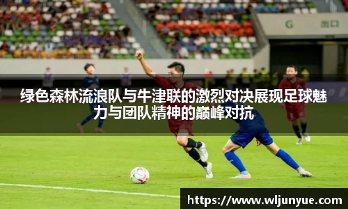 beat365中国在线体育平台