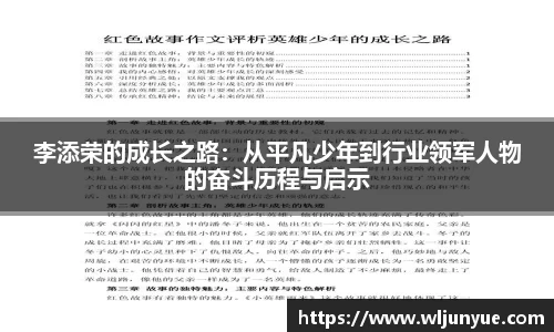 beat365中国在线体育平台