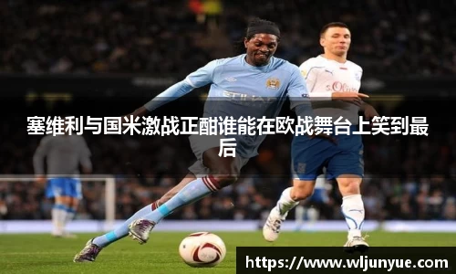 beat365中国在线体育平台