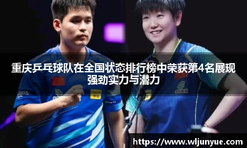 beat365中国在线体育平台