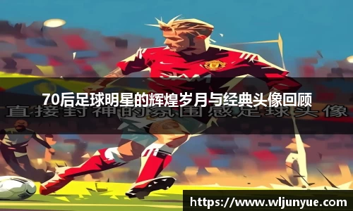 beat365中国在线体育平台